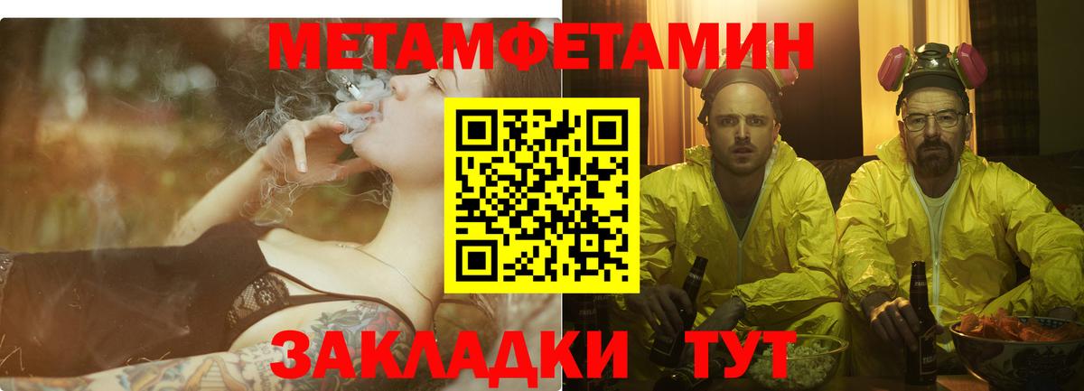 Amphetamine VHQ Майский
