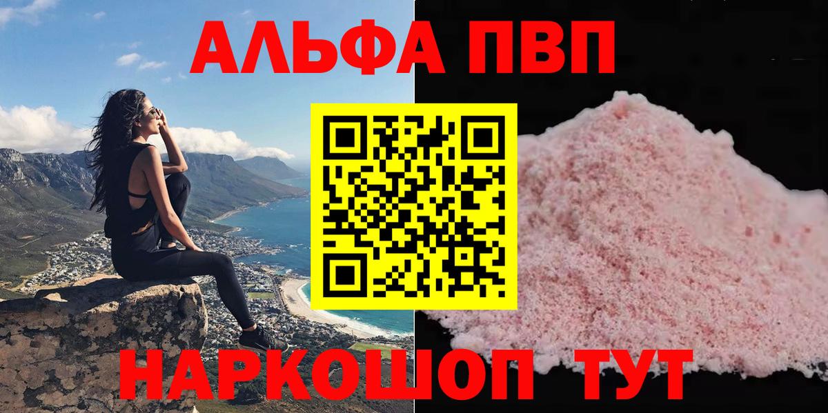 Alfa_PVP СК  Альфа ПВП  А ПВП СК  Майский  Вход с VPN  APVP СК 