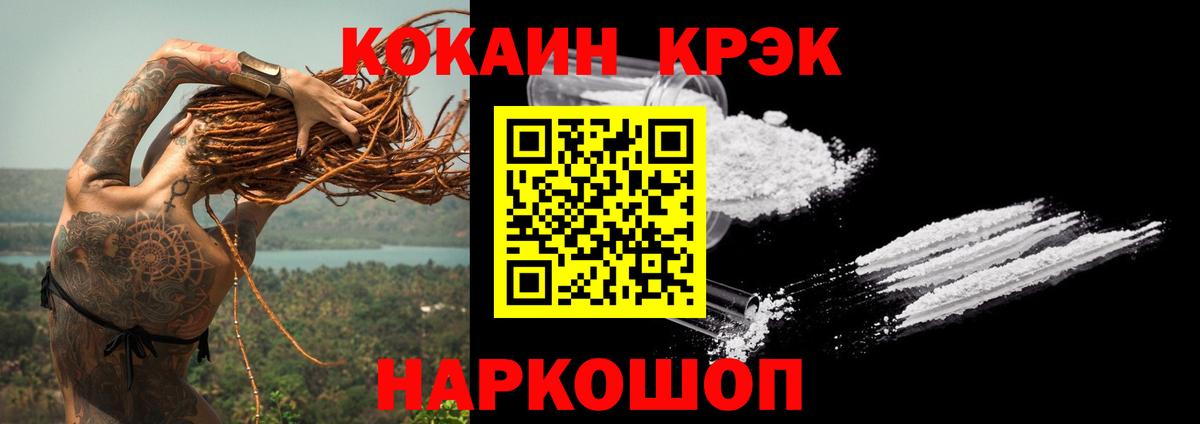 Майский  COCAIN Боливия  COCAIN 97%  Вход с VPN 