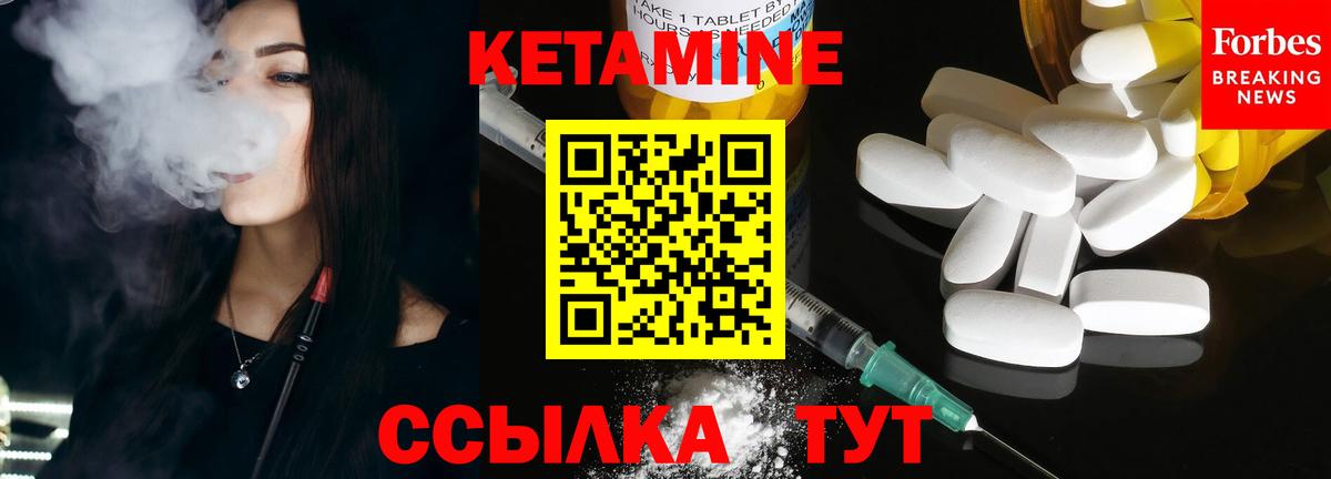ссылка на мегу ССЫЛКА  КЕТАМИН ketamine  Вход с VPN  Майский  Кетамин ketamine 