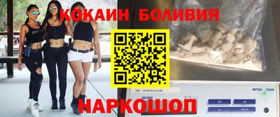 соль курить ск Донецк
