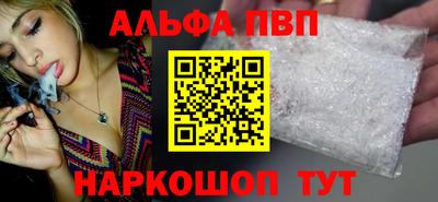соль курить ск Донецк