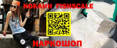 соль курить ск Донецк
