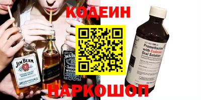 соль курить ск Донецк