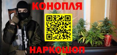 дистиллят марихуана Гусиноозёрск