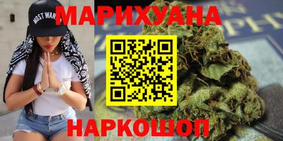 дистиллят марихуана Гусиноозёрск