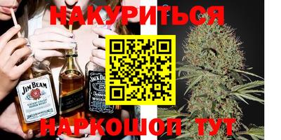 дистиллят марихуана Гусиноозёрск
