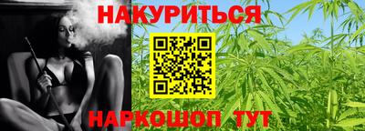 соль курить ск Донецк