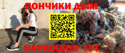 соль курить ск Донецк