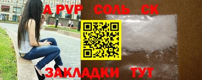 а пвп мука Дубна