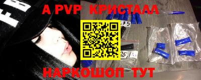 а пвп мука Дубна