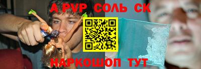 mdpv Донской