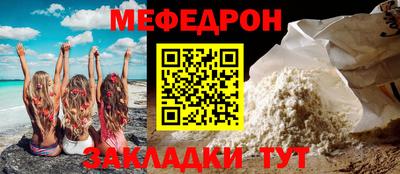 соль курить ск Донецк
