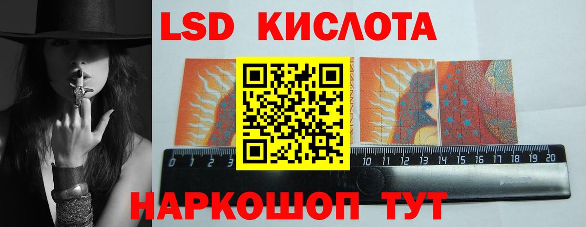 Майский  blacksprut ТОР  Вход с VPN  LSD-25 экстази кислота  Лсд 25 экстази ecstasy 