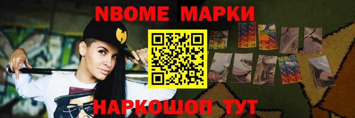 Cocaine  Alpha-PVP СОЛЬ кристаллы  Меф МЯУ МЯУ   Вход с VPN  Майский  Бошки Шишки  ГАШ 