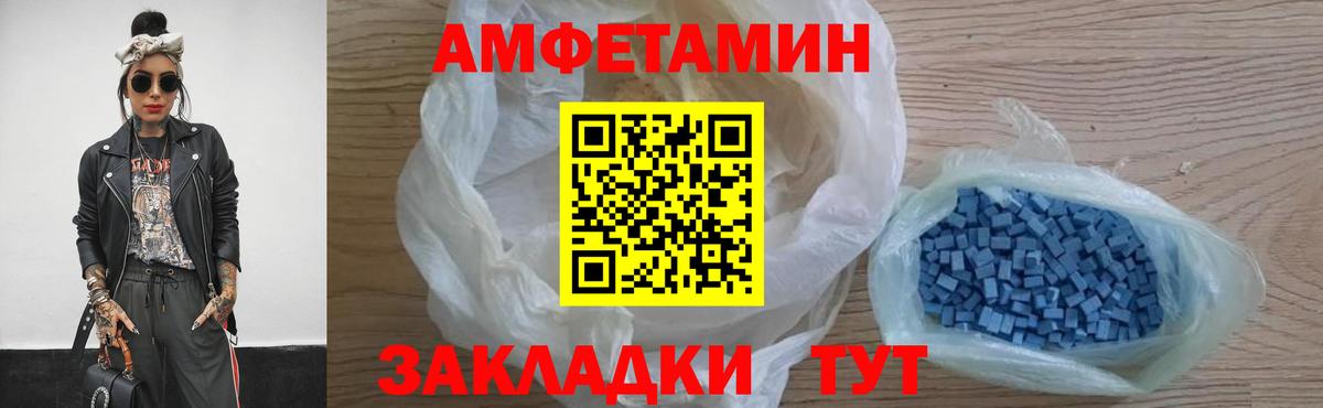 Метамфетамин Methamphetamine Майский