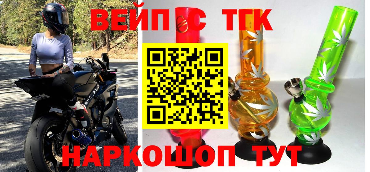 ТГК Wax  Вход с VPN  Майский 