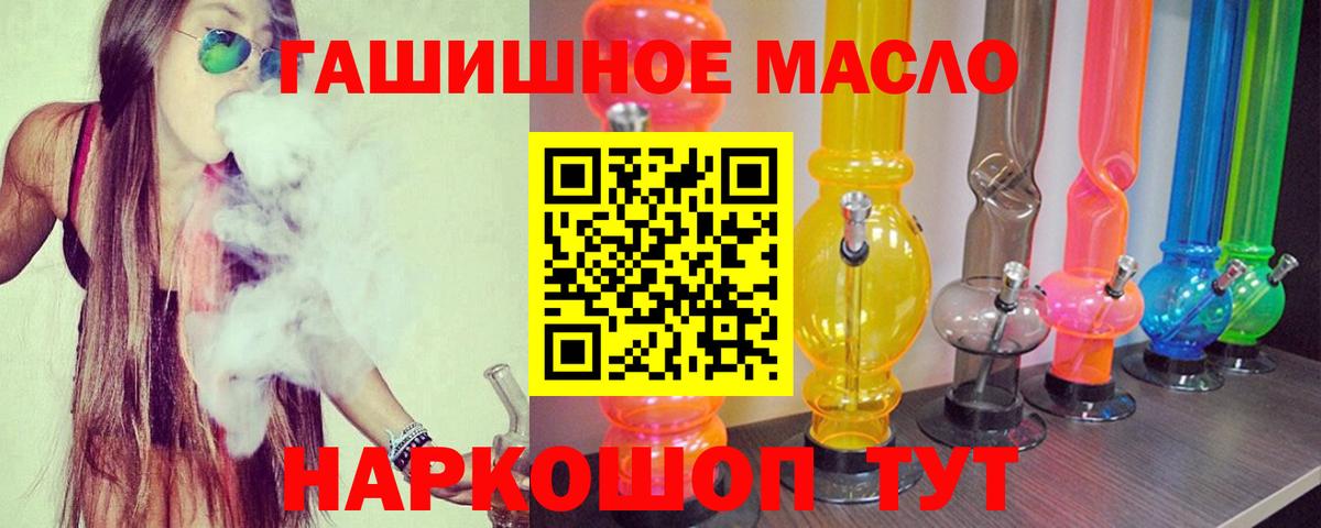 ТГК жижа Майский