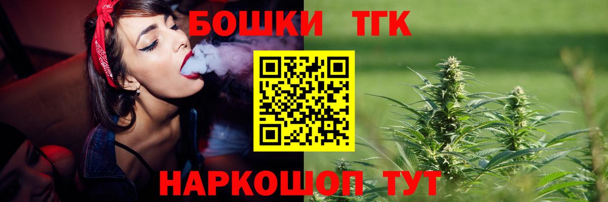 Бошки Шишки AK-47  Шишки марихуана THC 21%  Вход с VPN  Каннабис ГИДРОПОН  Майский  МАРИХУАНА MAZAR 